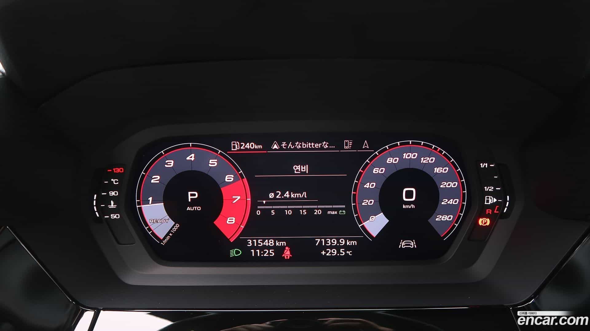 A3 Audi 2023.11-INNER-008