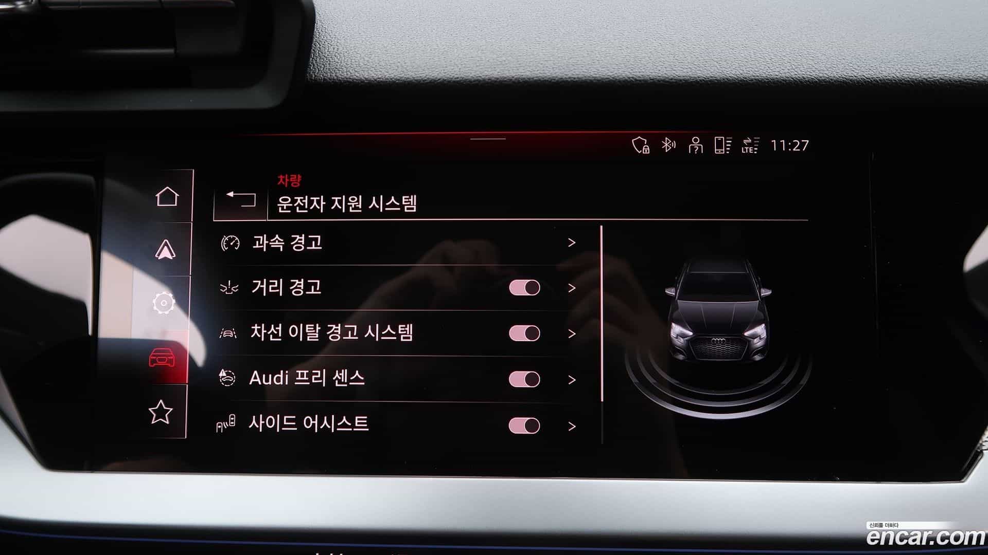 A3 Audi 2023.11-OPTION-016