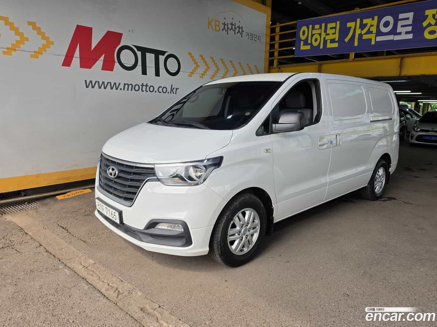 Starex Hyundai 2018.1-OUTER-001