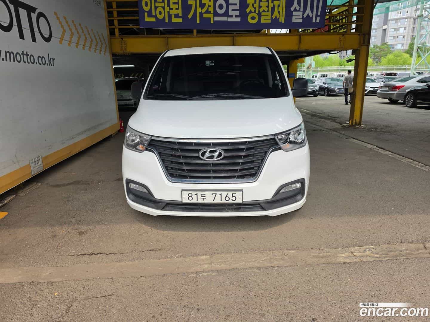 Starex Hyundai 2018.1-OUTER-002