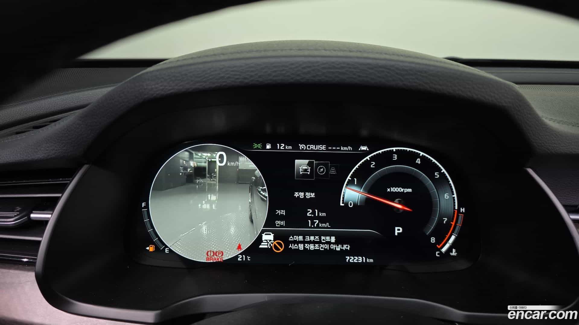 K7 Kia 2019.5-INNER-008