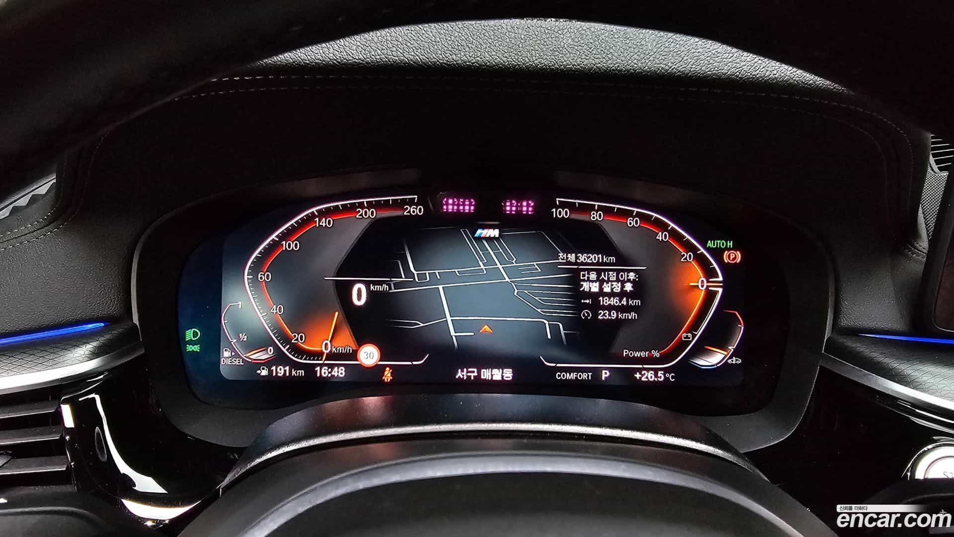 5-Series BMW 2023.6-INNER-008