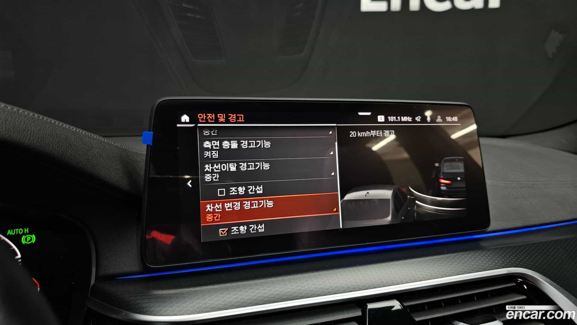 5-Series BMW 2023.6-OPTION-043