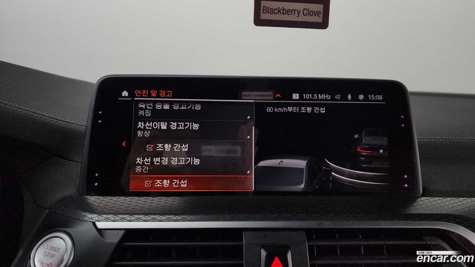 X4 BMW 2020.6-OPTION-046