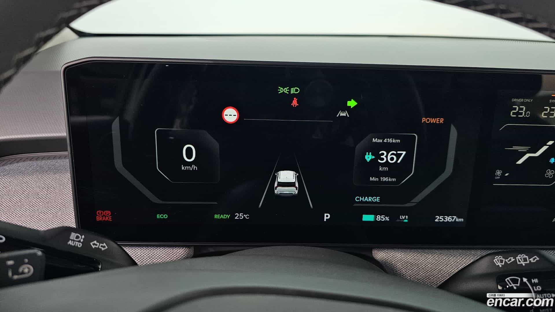 EV3 Kia 2024.9-INNER-008