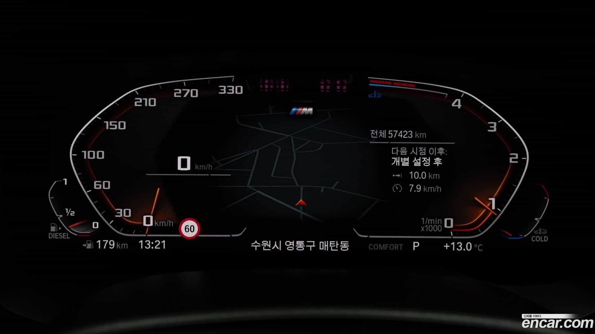 5-Series BMW 2022.0-INNER-008