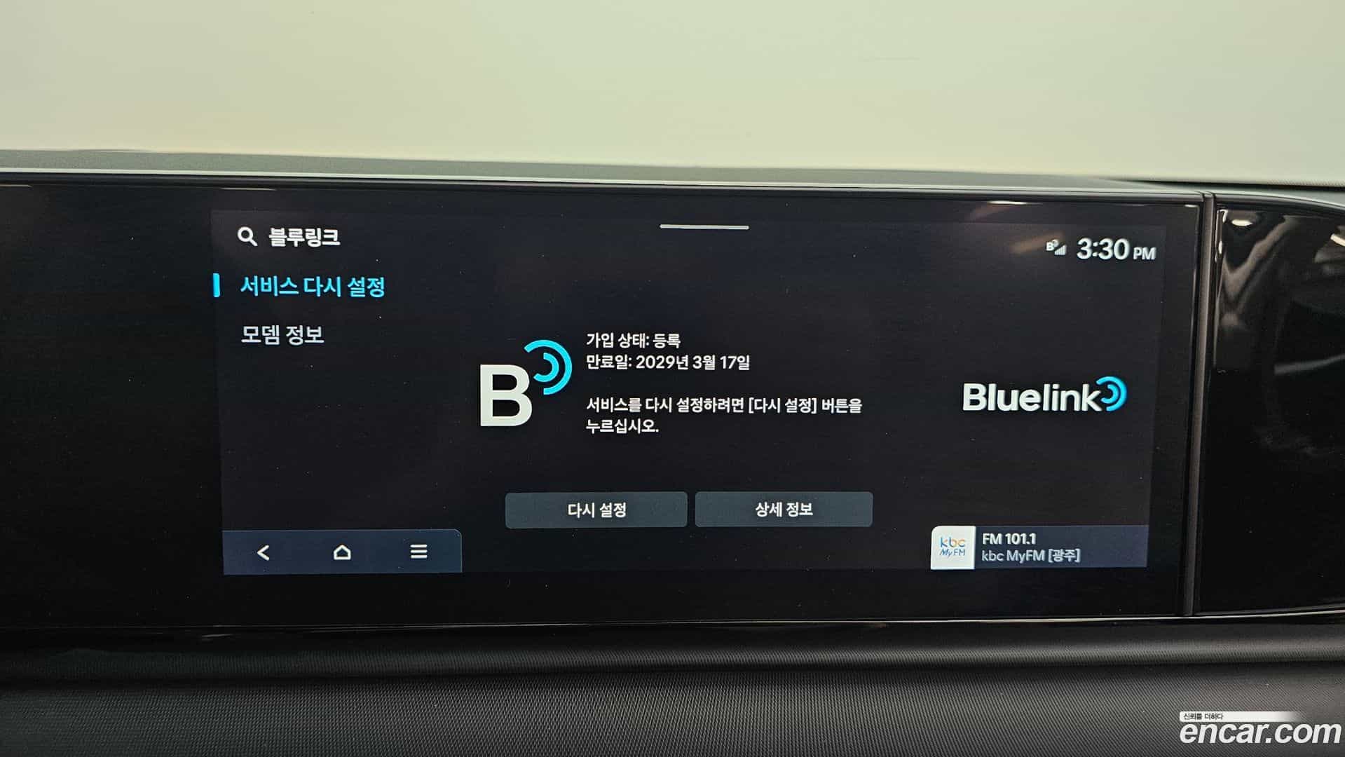 Grandeur Hyundai 2024.2-OPTION-021