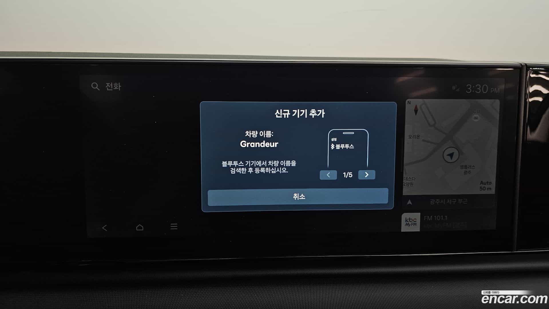 Grandeur Hyundai 2024.2-OPTION-041