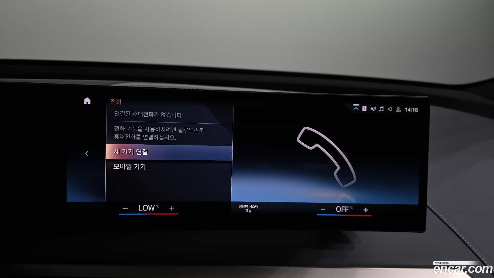 iX BMW 2022.11-OPTION-044