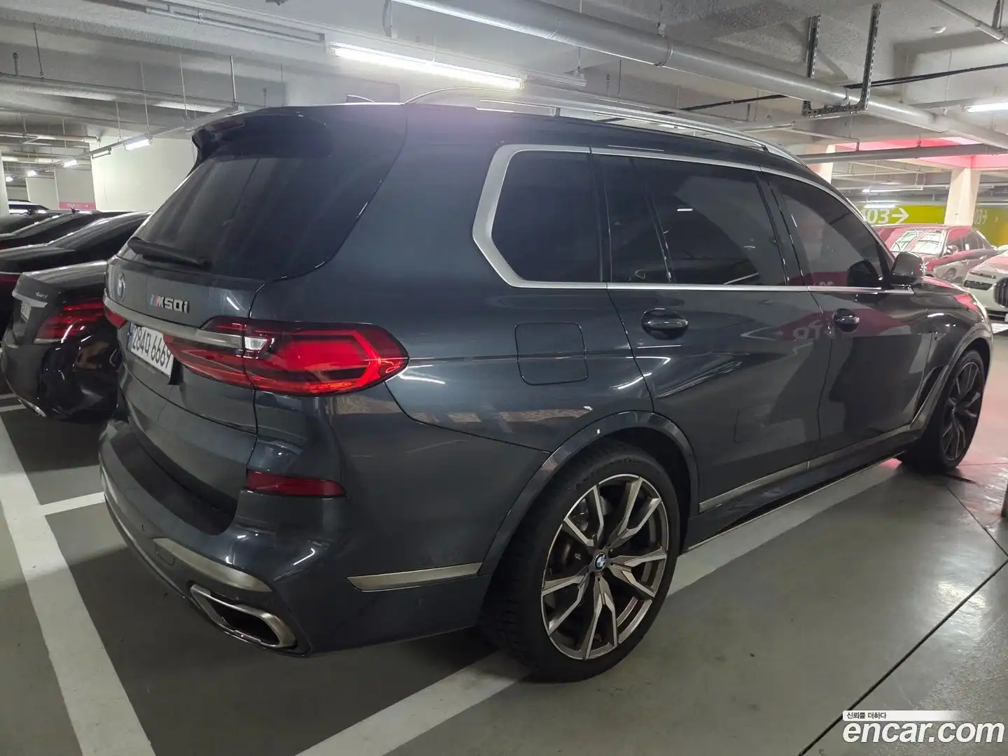 X7 BMW 2021.4-OUTER-003