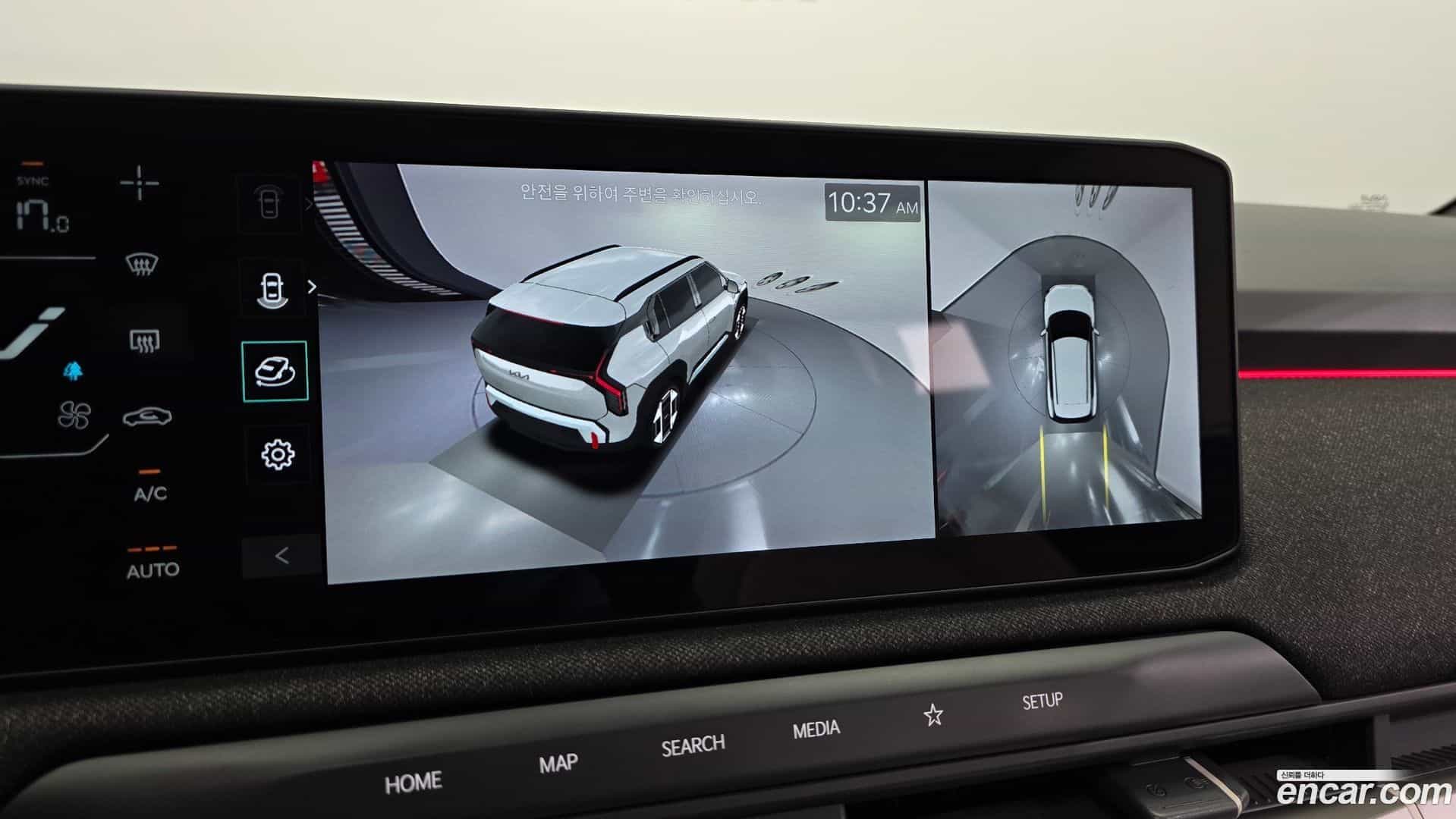 EV3 Kia 2024.7-OPTION-020