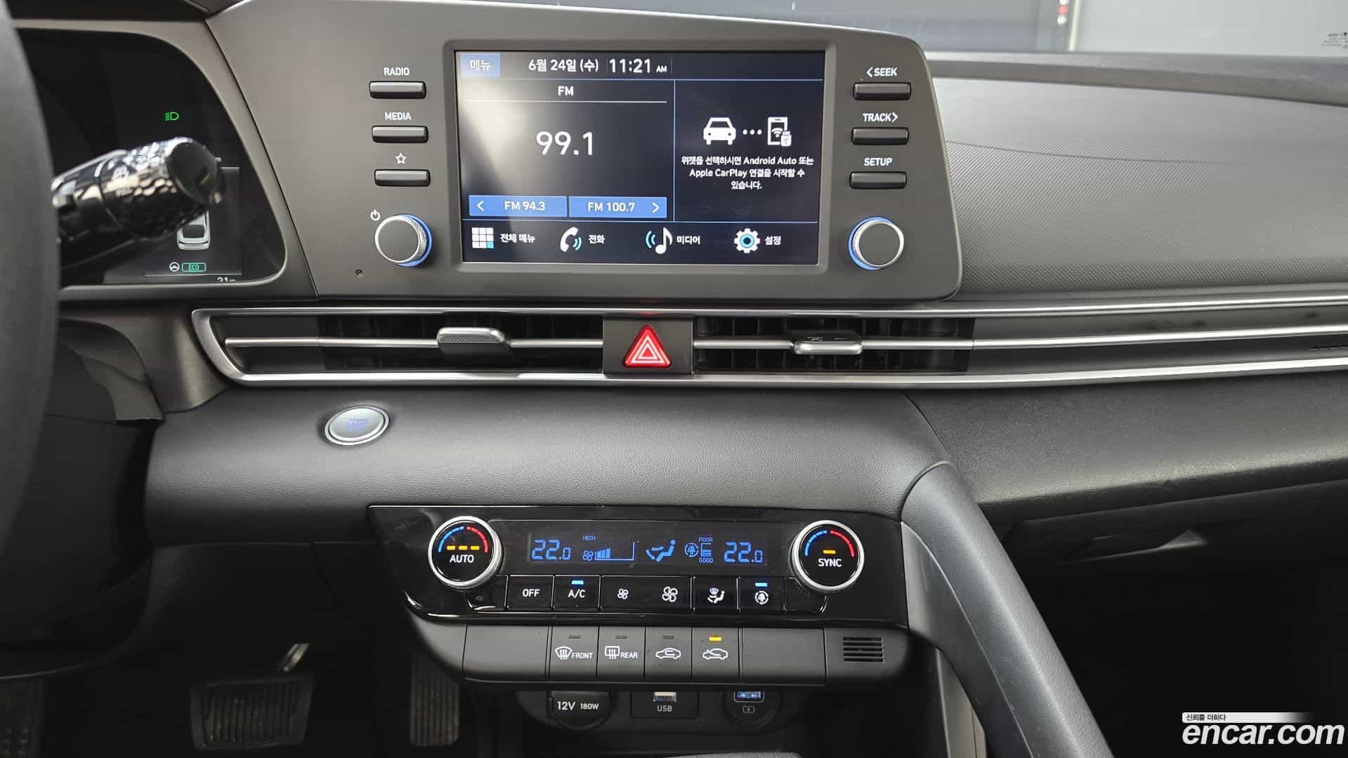 AVANTE Hyundai 2023.1-OPTION-023