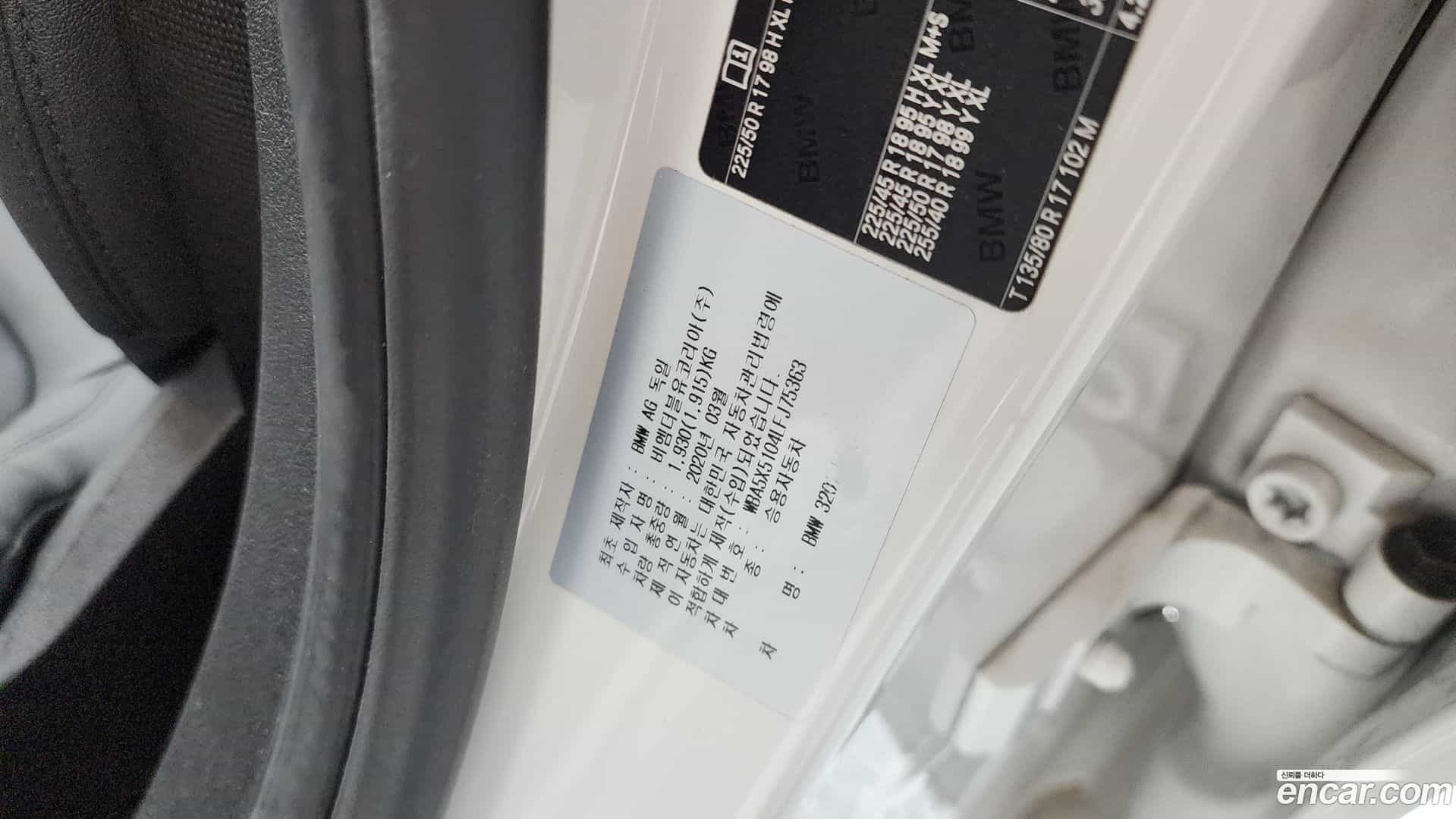 3-Series BMW 2020.3-OPTION-024