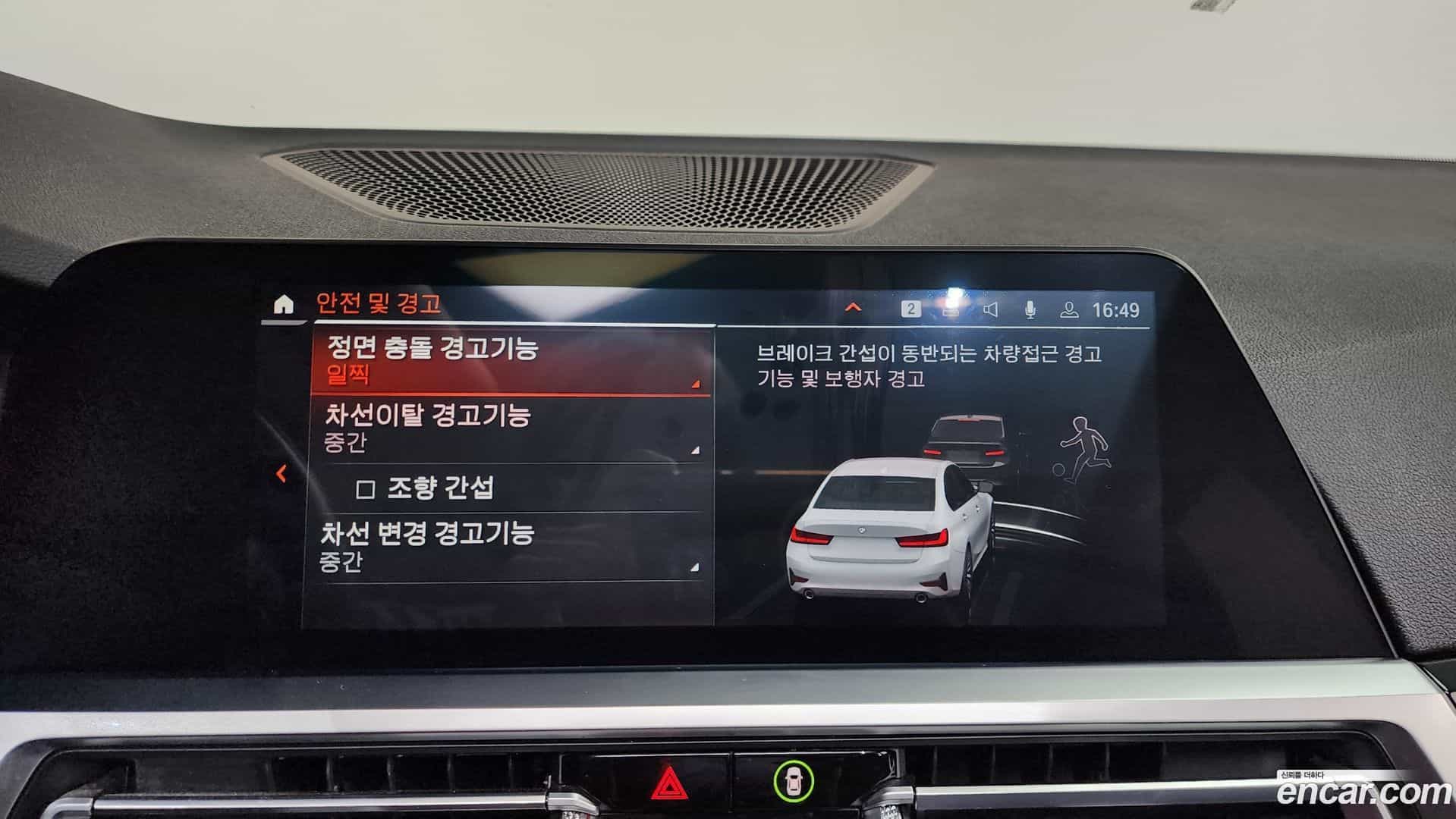 3-Series BMW 2020.3-OPTION-047