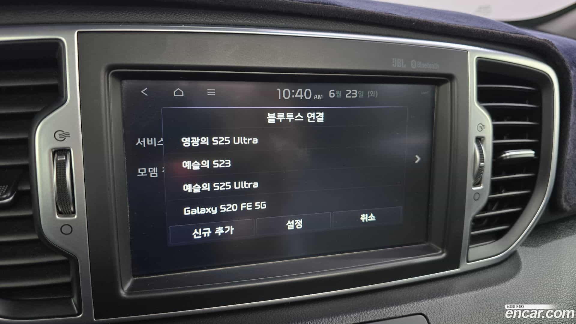 Sportage Kia 2017.6-OPTION-044