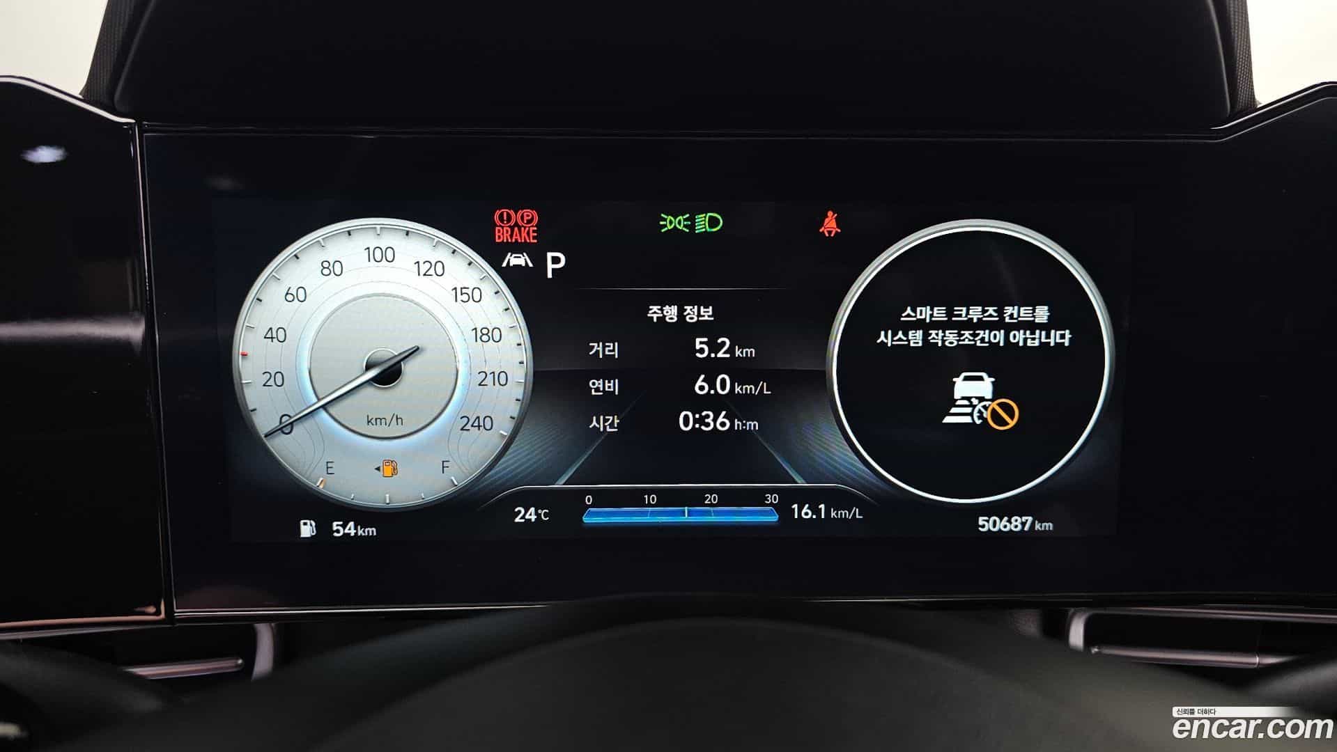 AVANTE Hyundai 2023.1-INNER-008