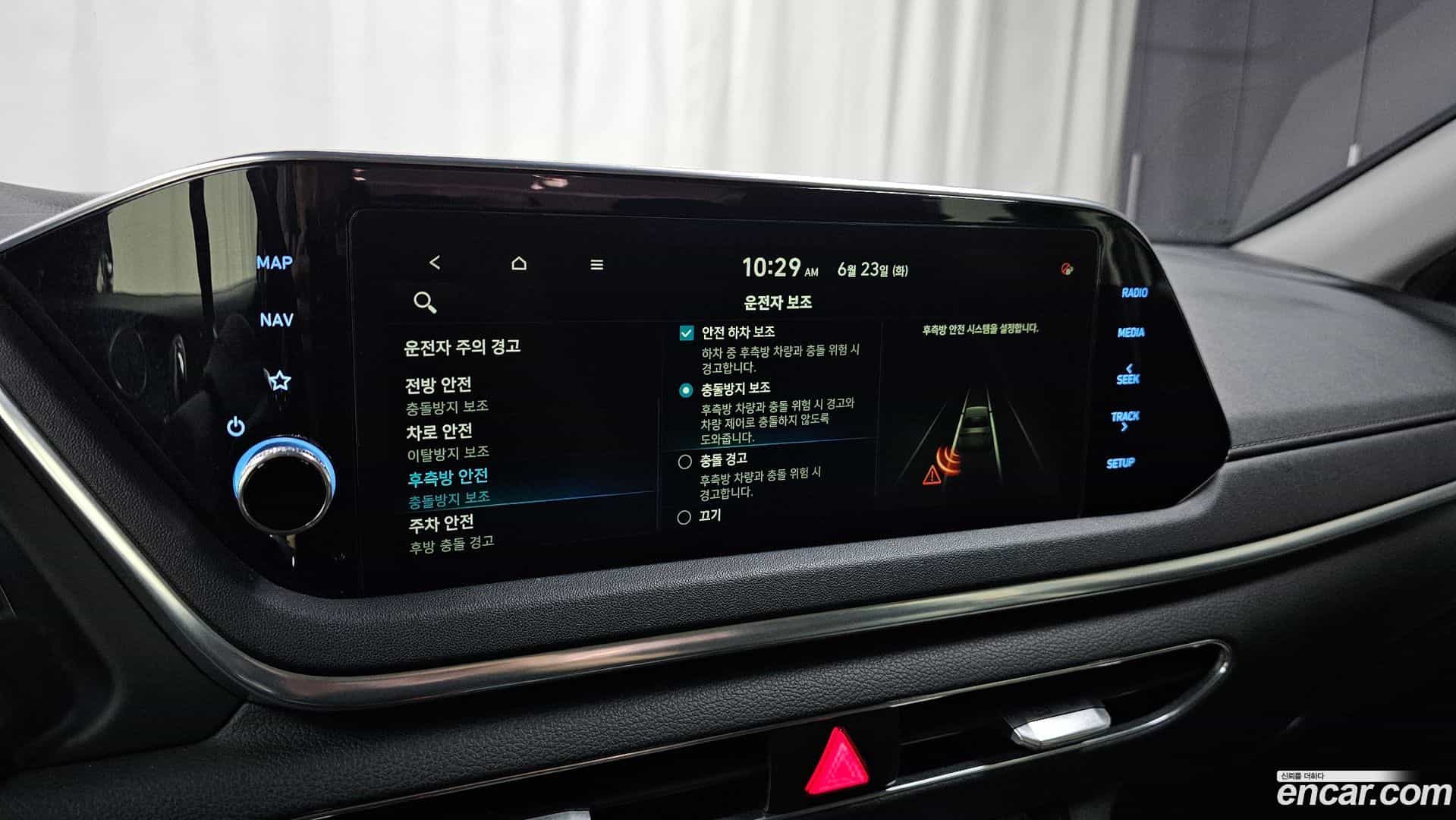 Sonata Hyundai 2020.0-OPTION-021