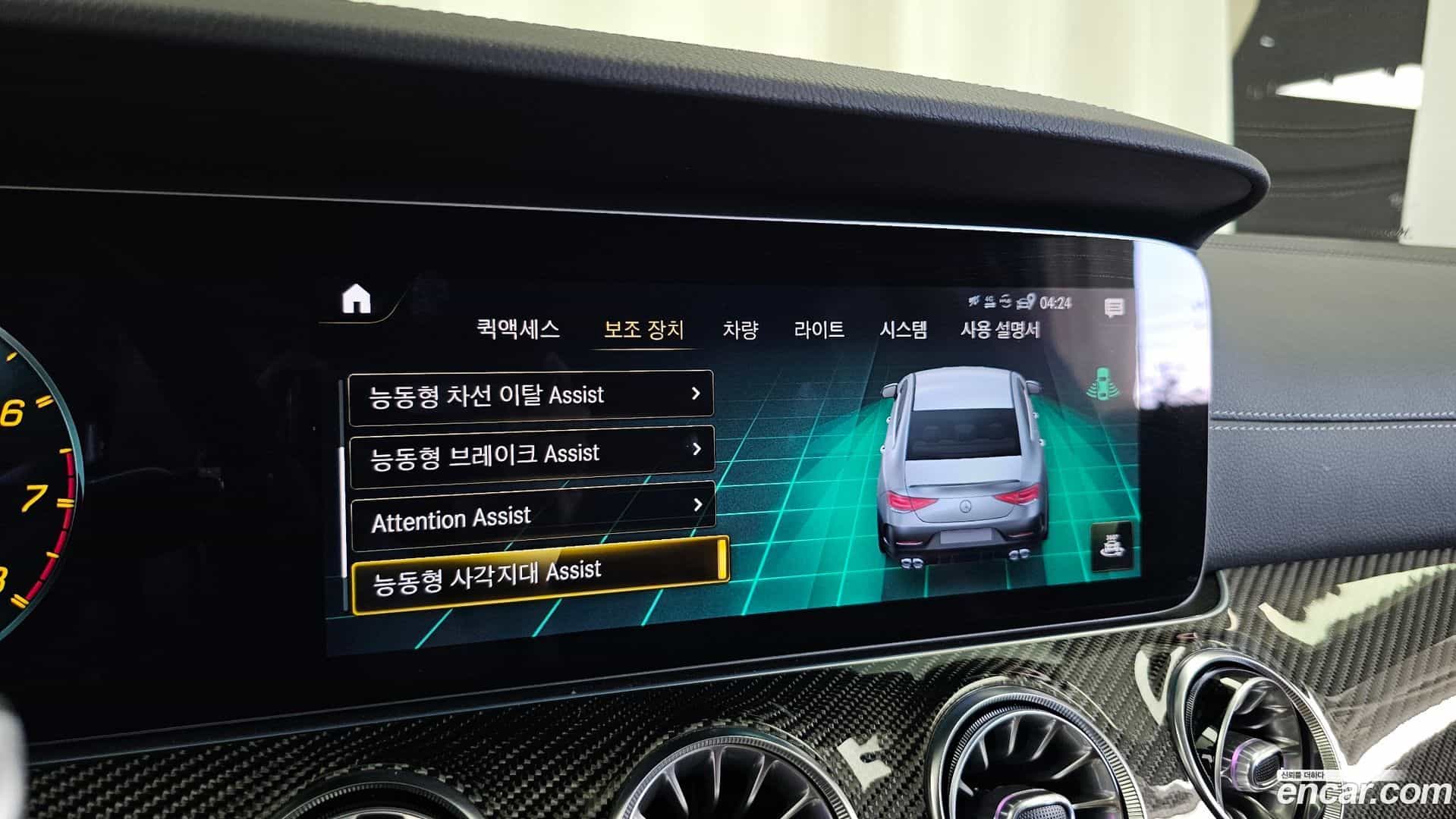 CLS-Class Mercedes-Benz 2022.5-OPTION-020