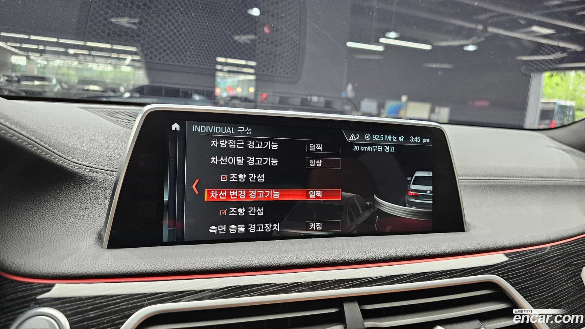 7-Series BMW 2017.10-OPTION-020