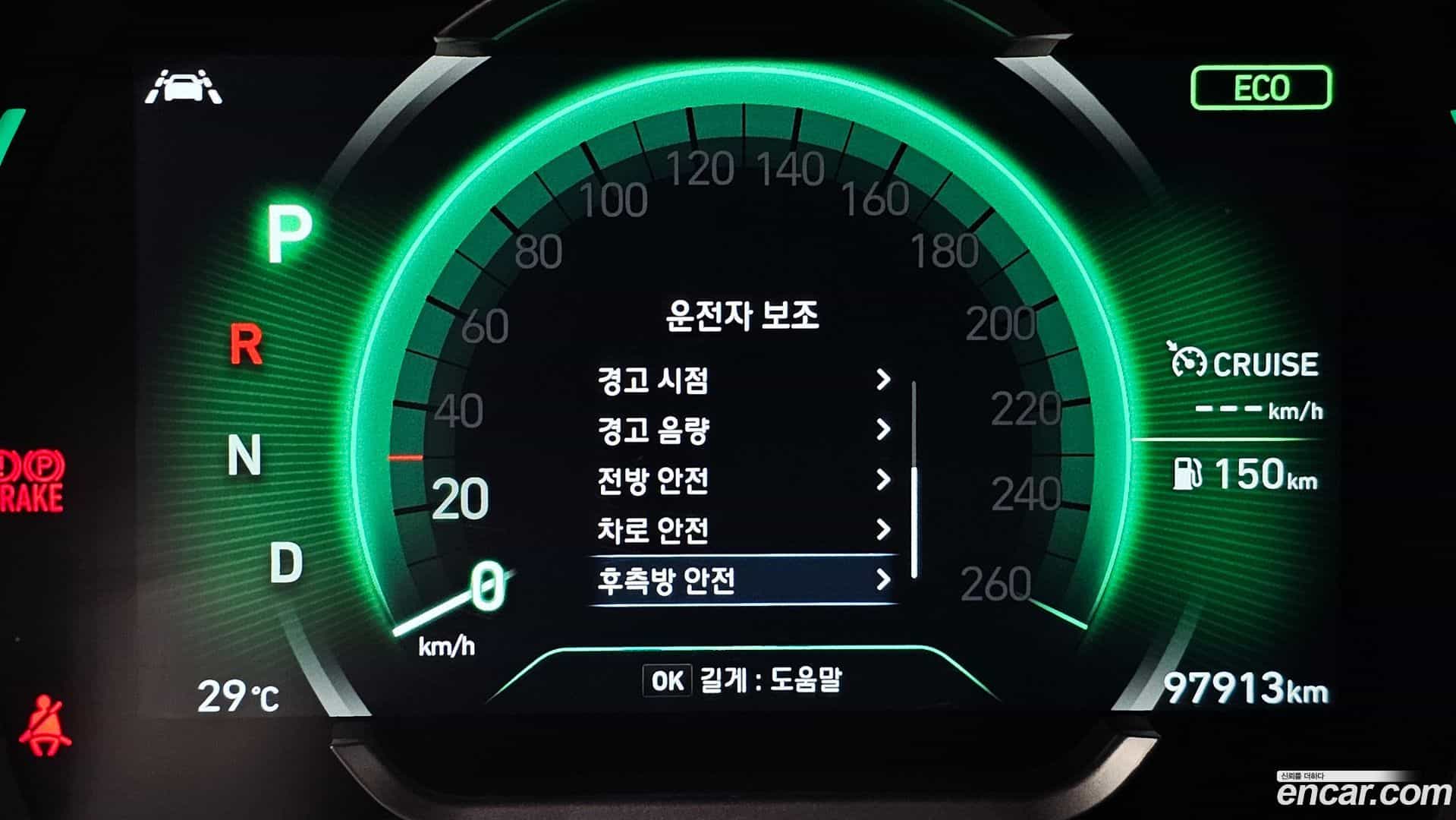 Santafe Hyundai 2020.0-OPTION-018