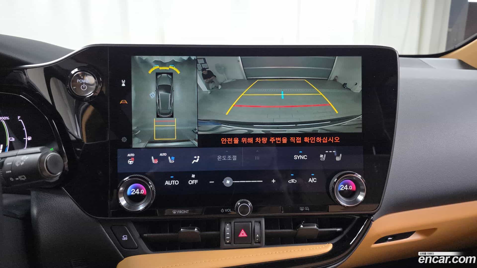 NX Lexus 2025.4-OPTION-019