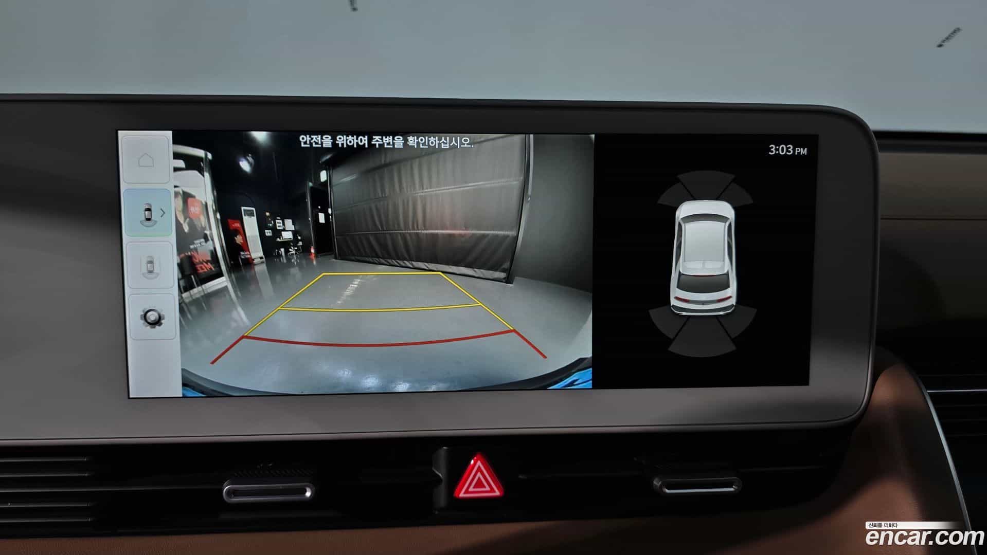 Ioniq5 Hyundai 2022.6-OPTION-018