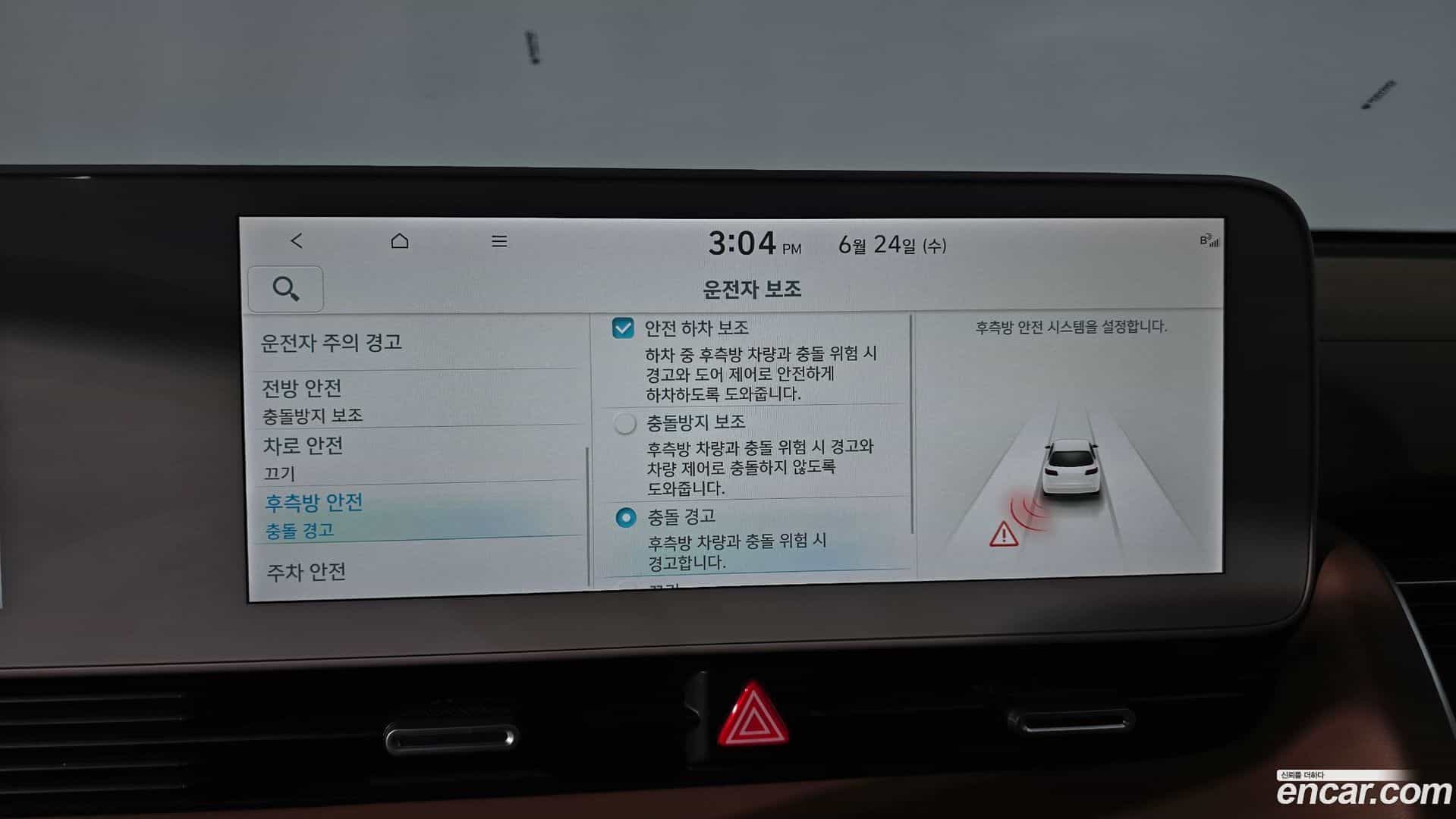 Ioniq5 Hyundai 2022.6-OPTION-041