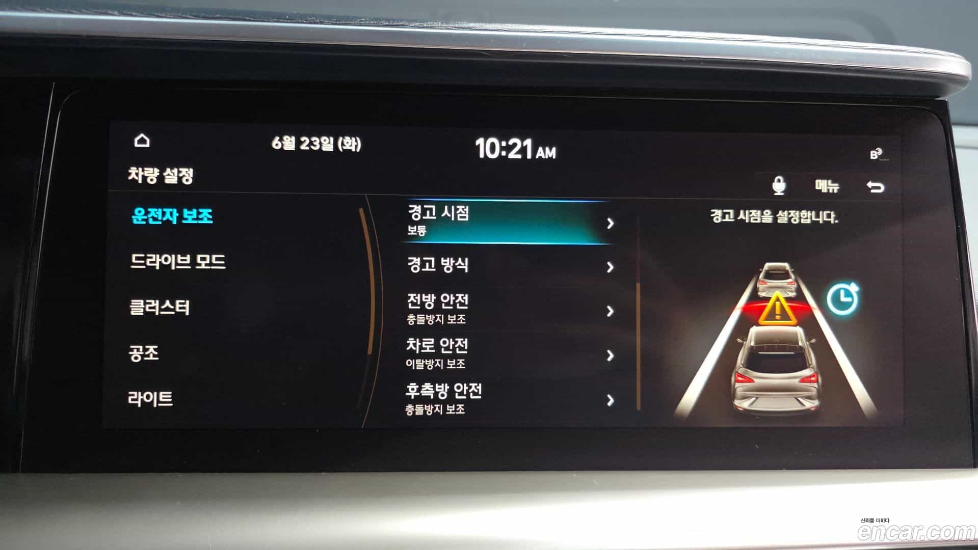 Nexo Hyundai 2021.3-OPTION-022