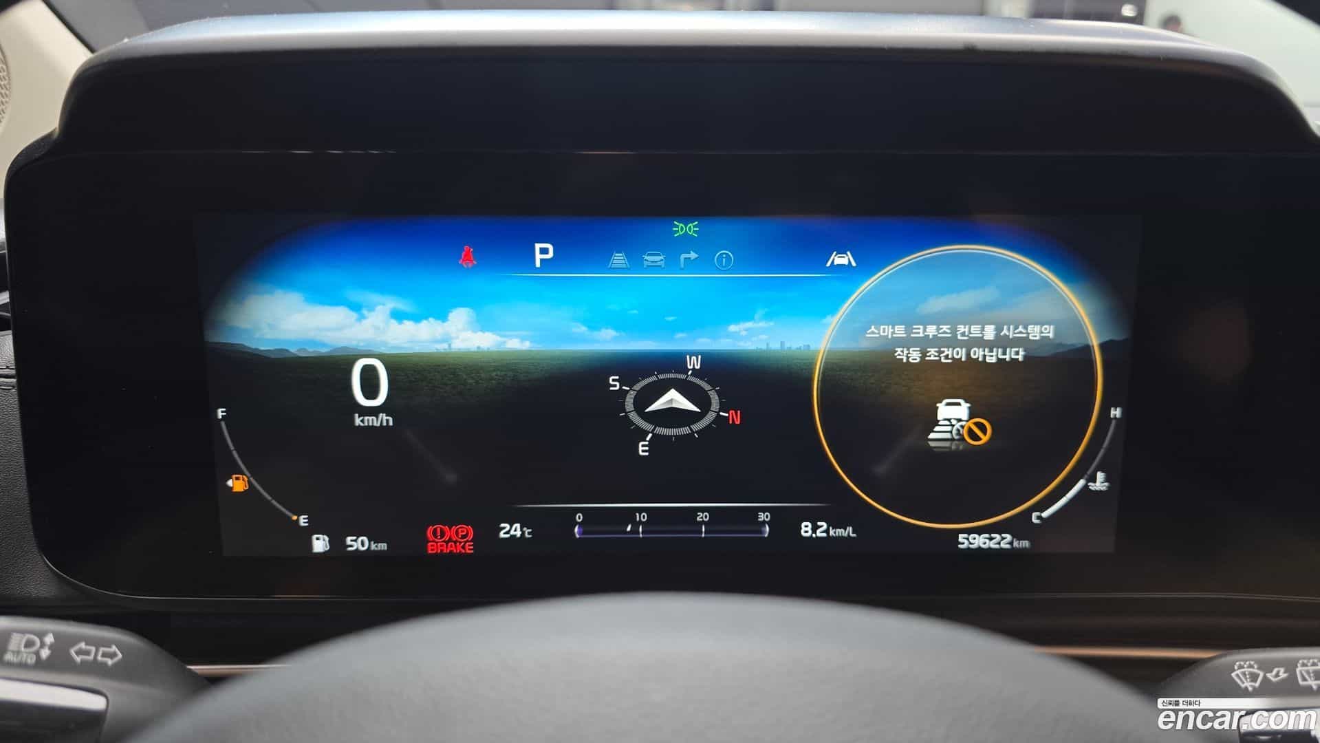 Canival Kia 2022.5-INNER-008