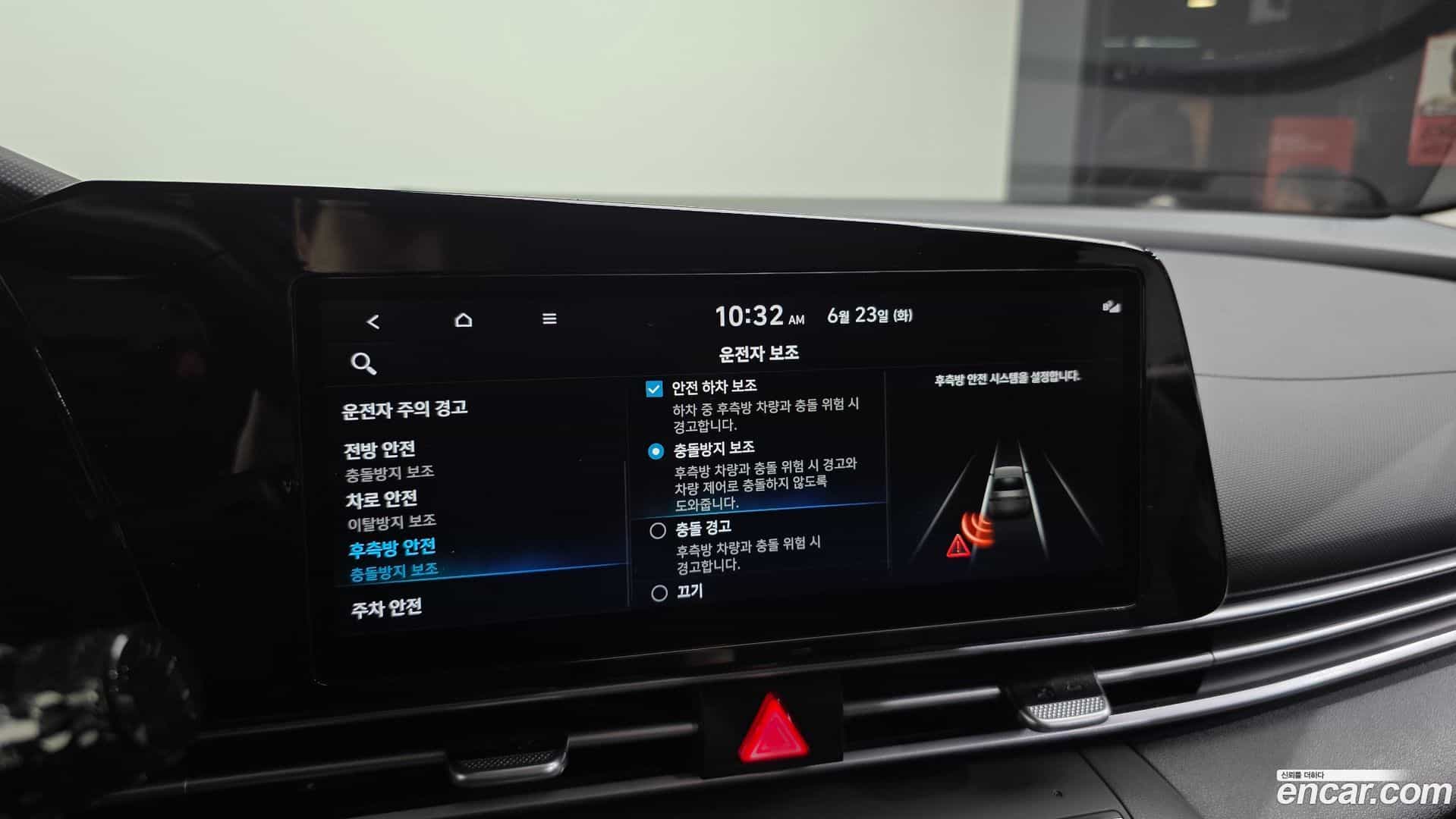 AVANTE Hyundai 2020.5-OPTION-020