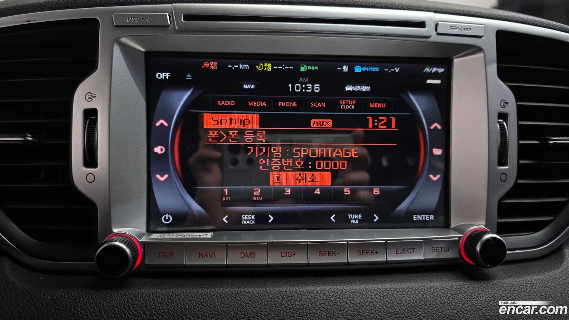 Sportage Kia 2016.1-OPTION-020