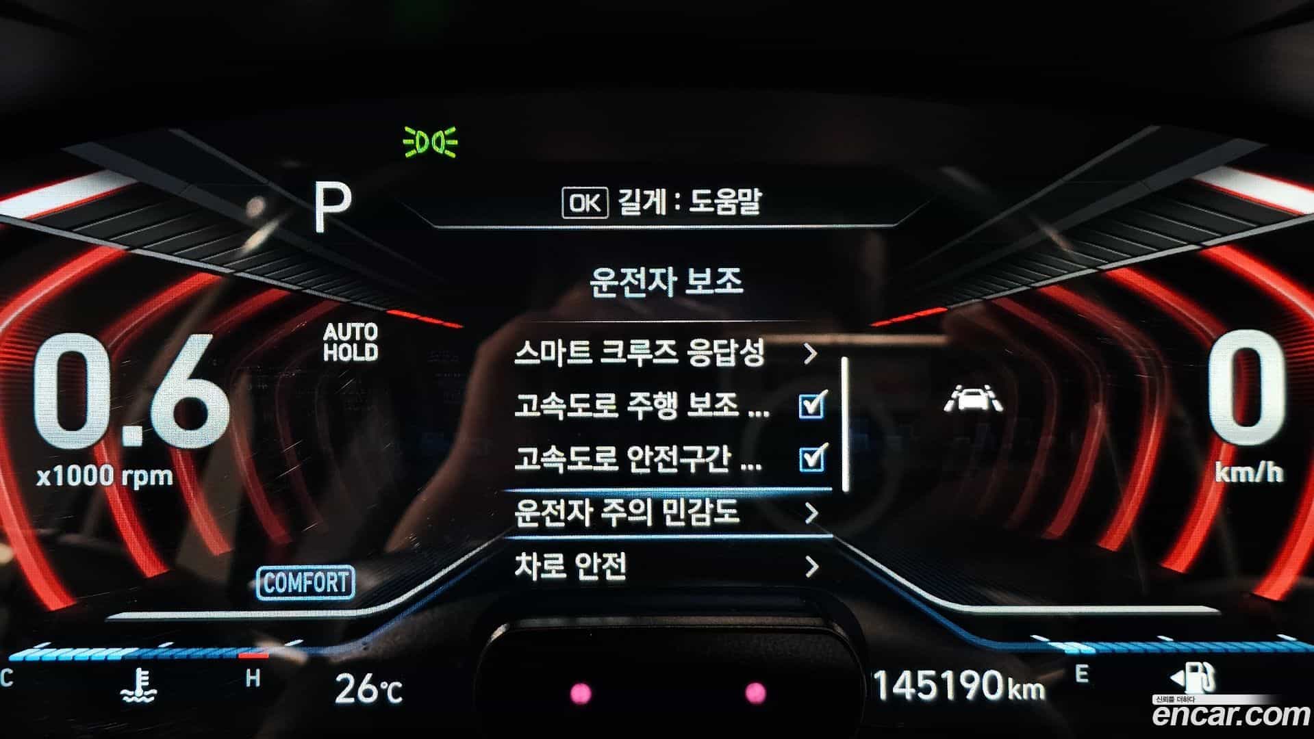 G70 Genesis 2018.11-OPTION-024