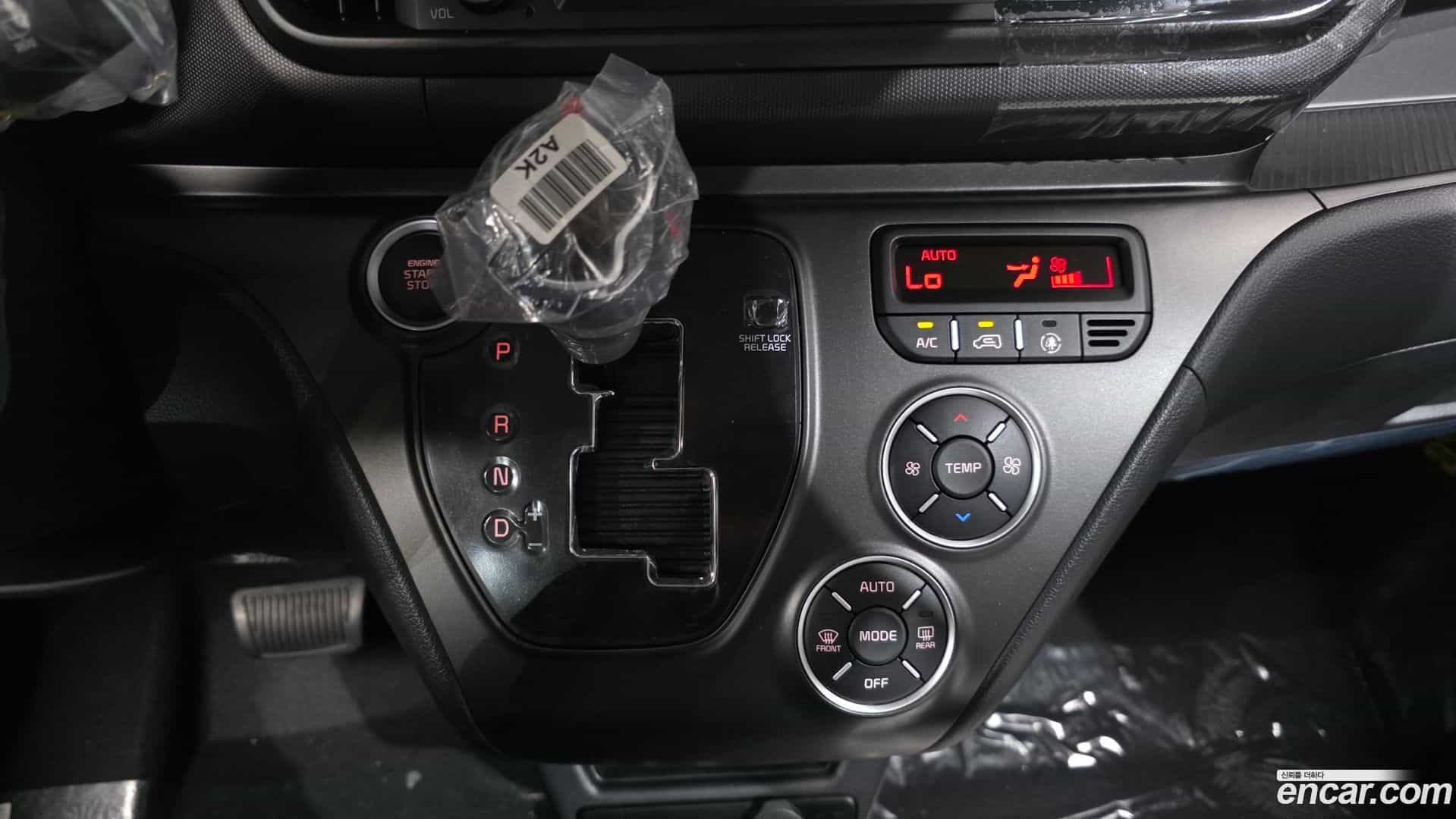 RAY Kia 2026.5-INNER-009