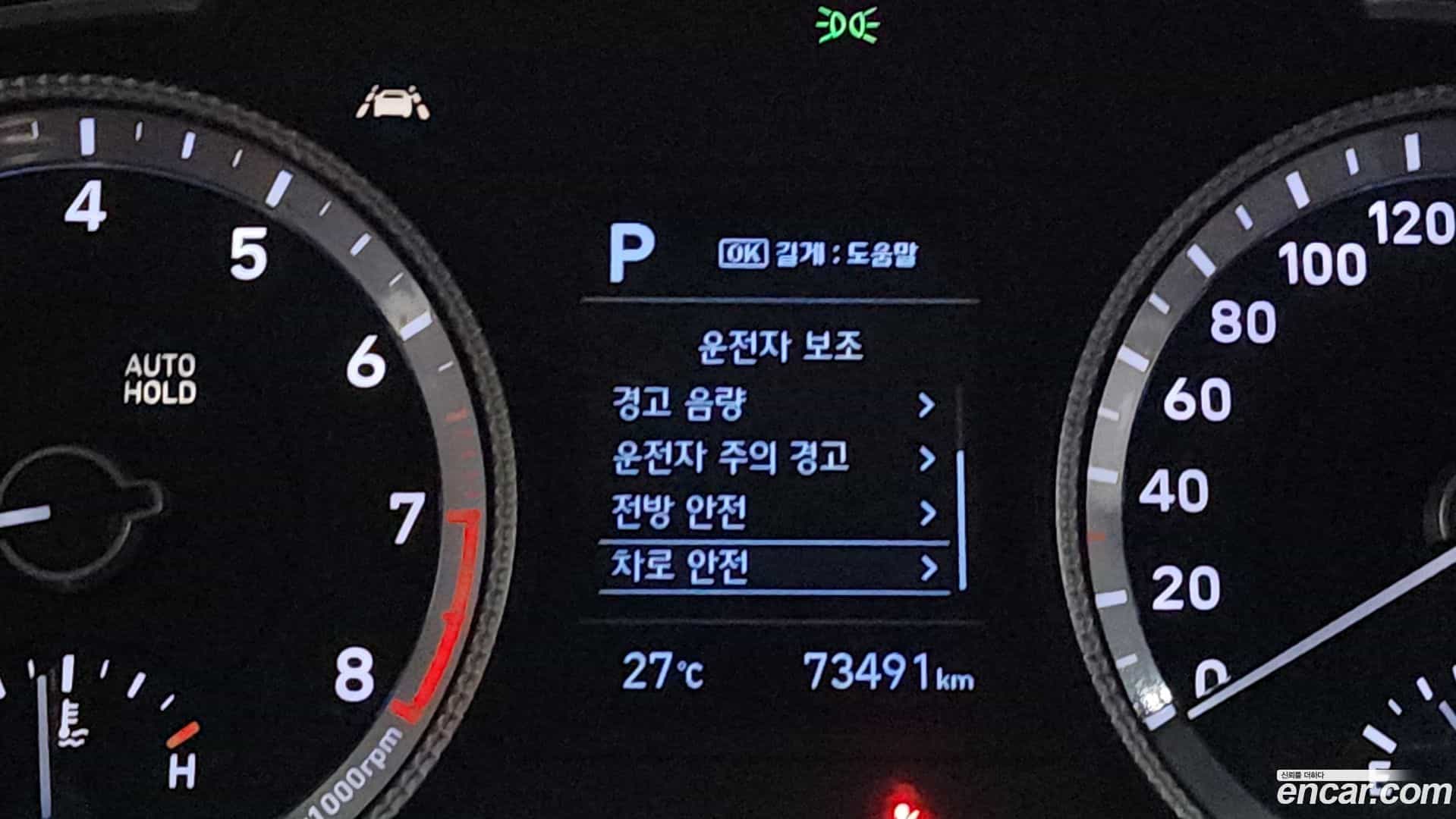 Sonata Hyundai 2019.6-INNER-008