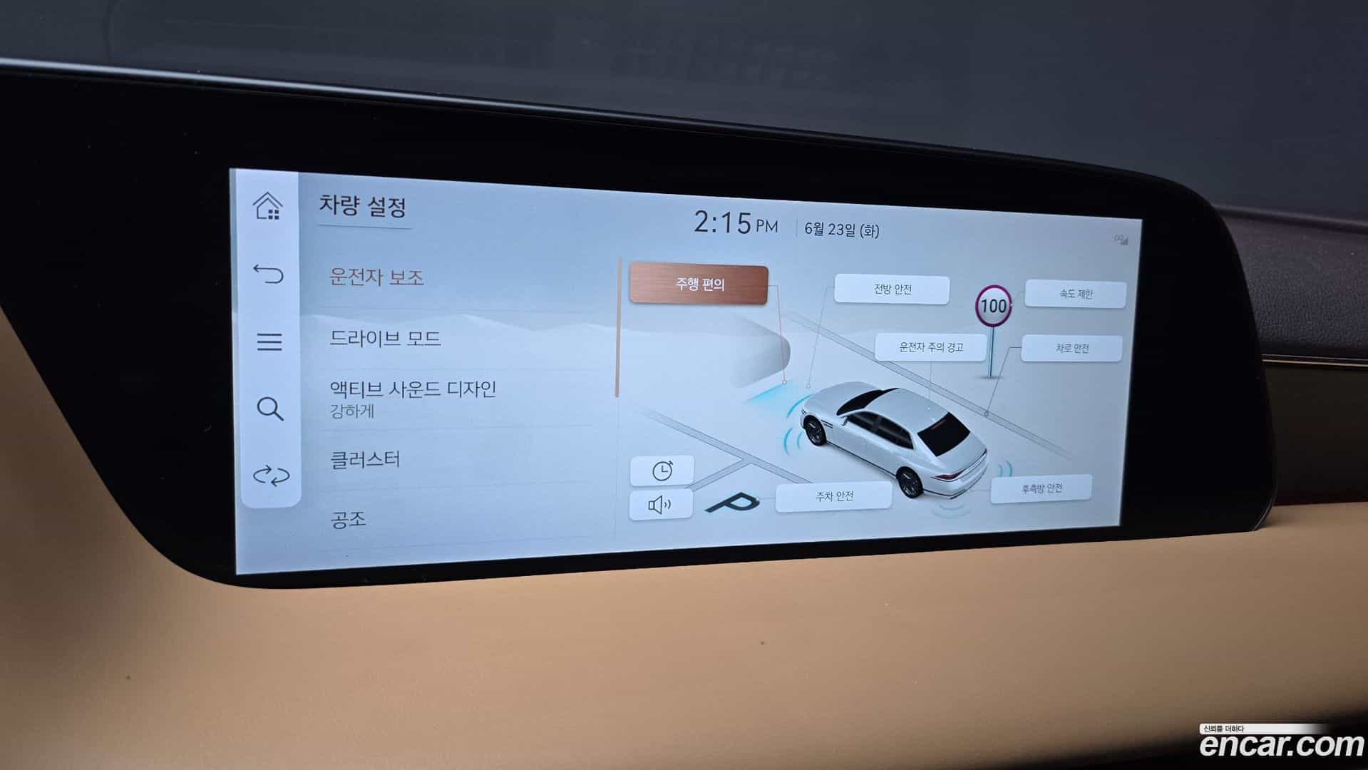 G90 Genesis 2022.7-OPTION-054