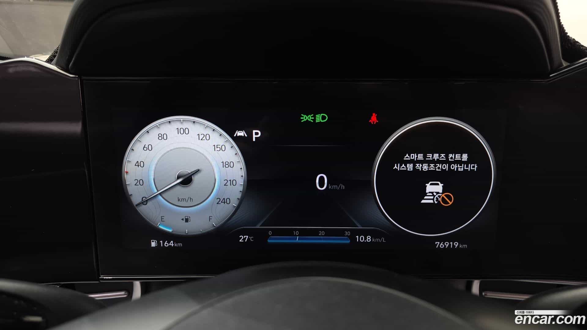 AVANTE Hyundai 2022.10-INNER-008
