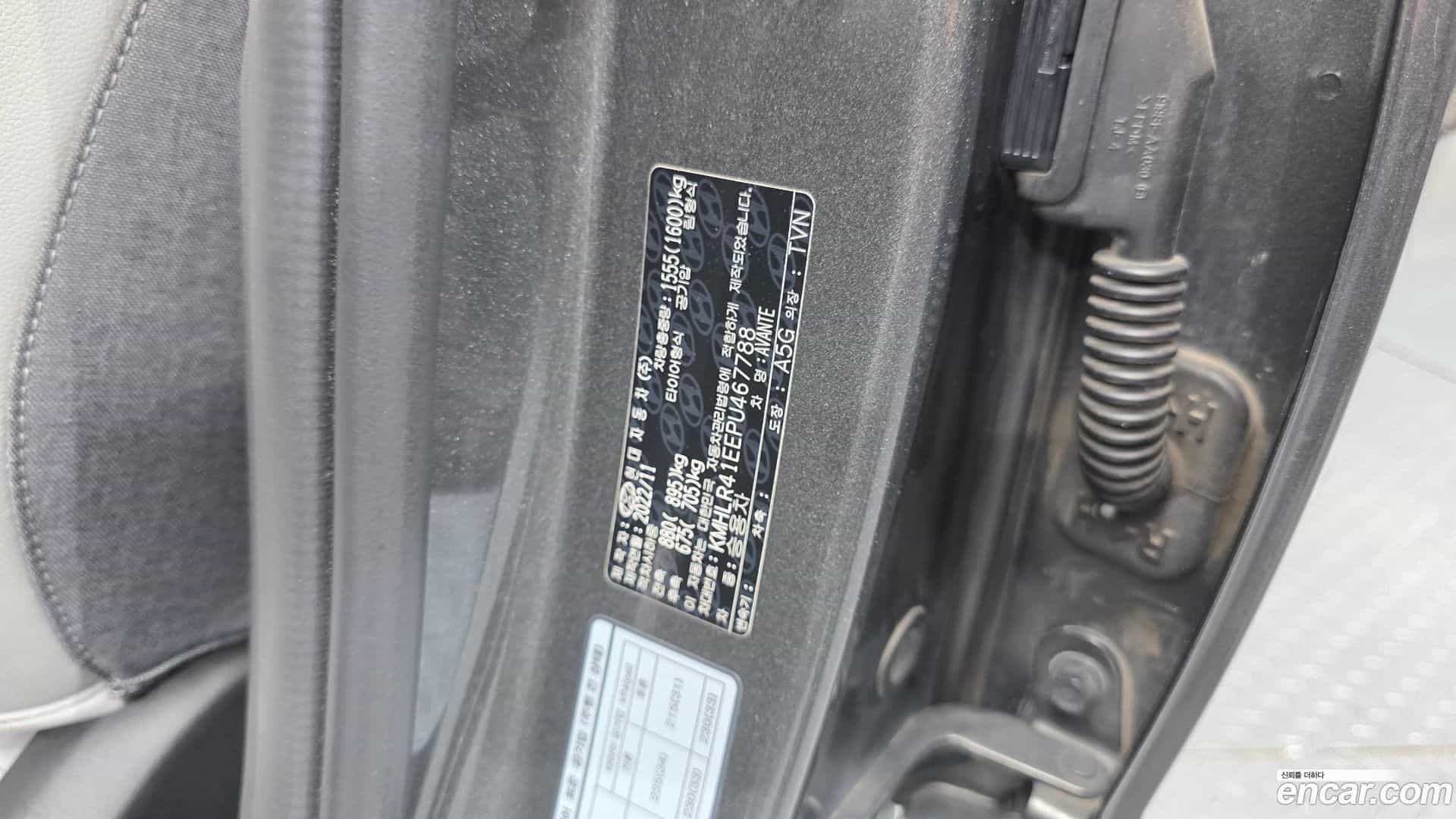 AVANTE Hyundai 2022.10-OPTION-021