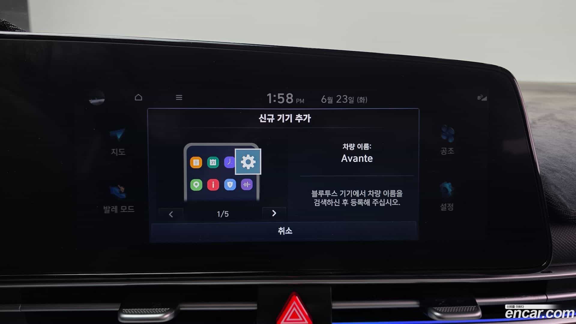 AVANTE Hyundai 2022.10-OPTION-042