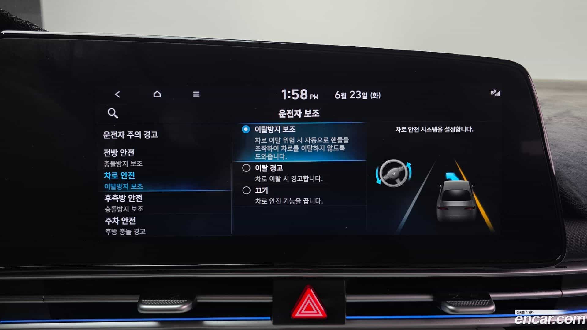 AVANTE Hyundai 2022.10-OPTION-043