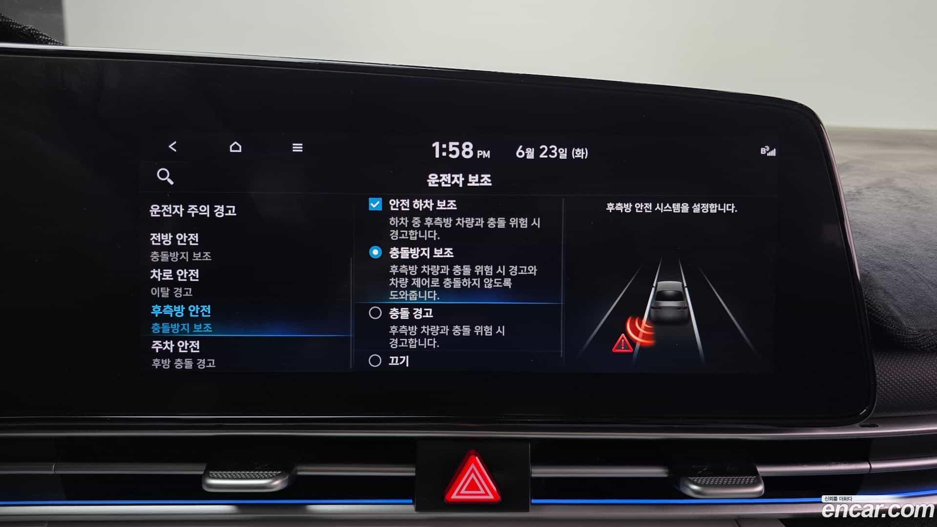 AVANTE Hyundai 2022.10-OPTION-044
