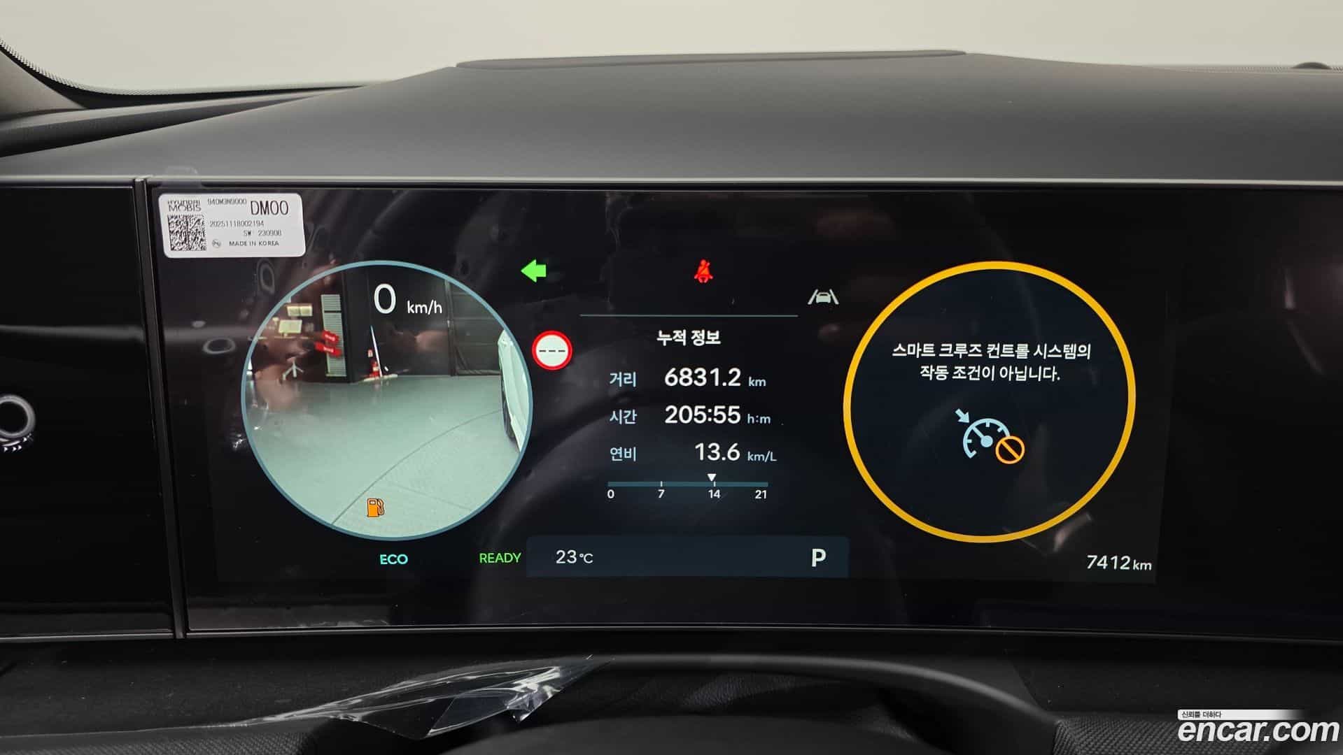 Tucson Hyundai 2025.11-INNER-008