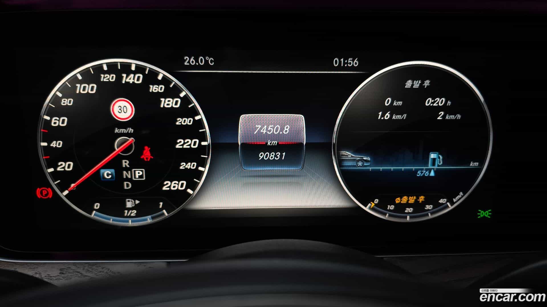 E-Class Mercedes-Benz 2016.9-INNER-008