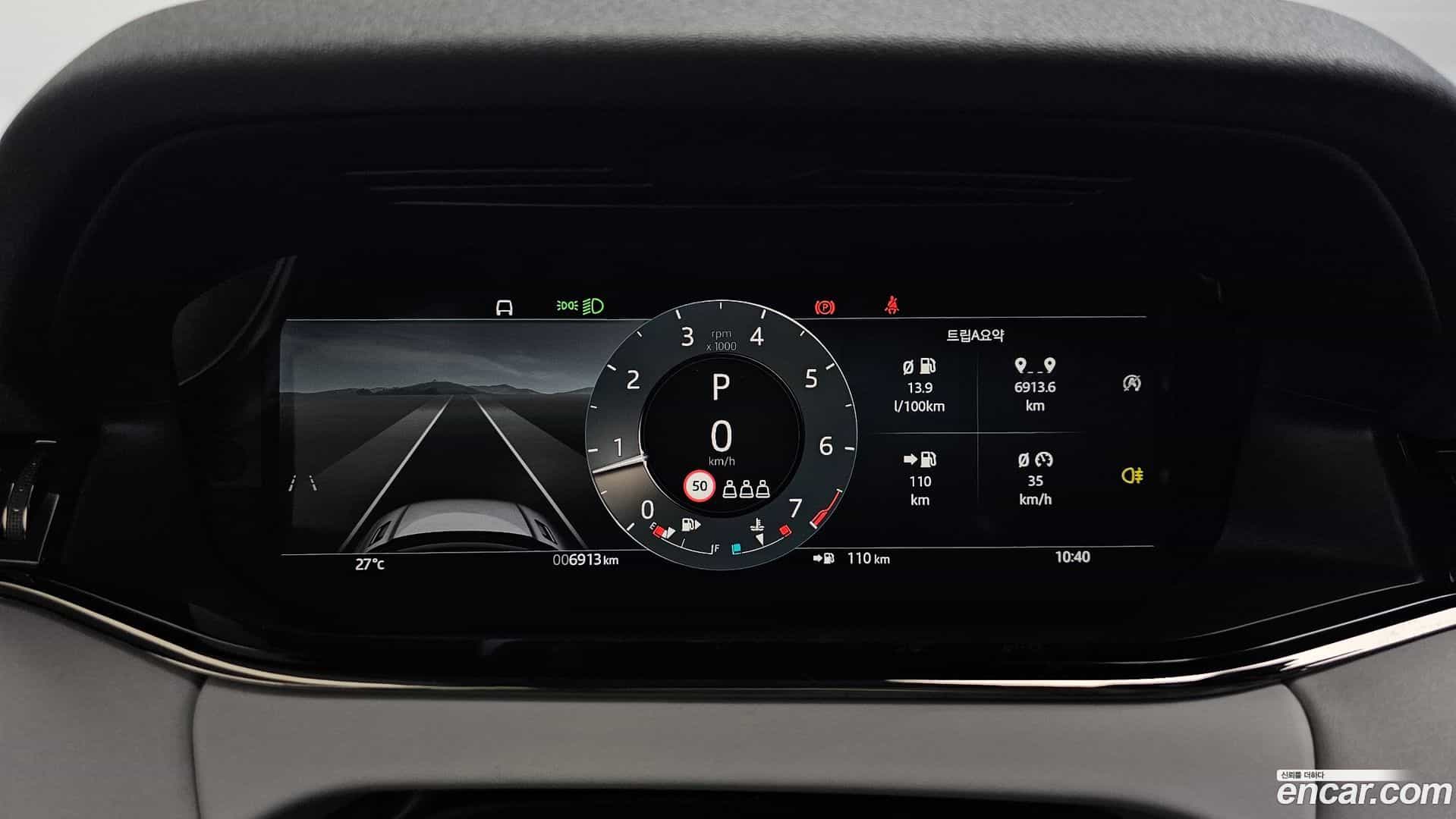 Range Rover Evoque Land Rover 2025.2-INNER-008