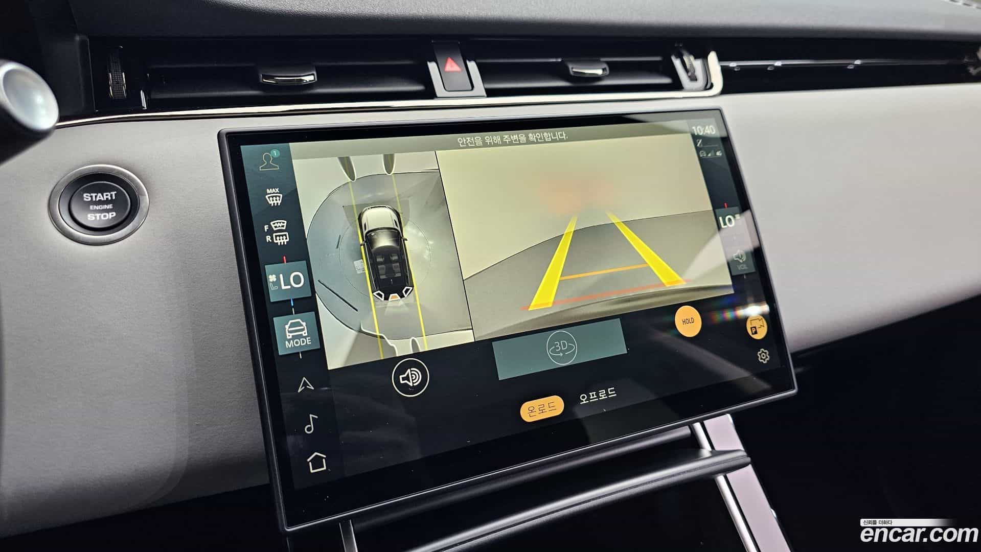 Range Rover Evoque Land Rover 2025.2-OPTION-019