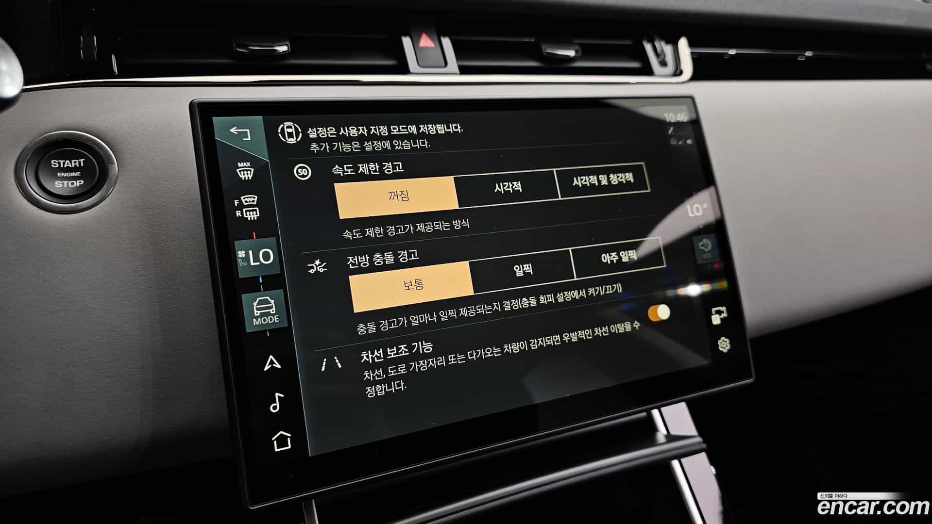 Range Rover Evoque Land Rover 2025.2-OPTION-043
