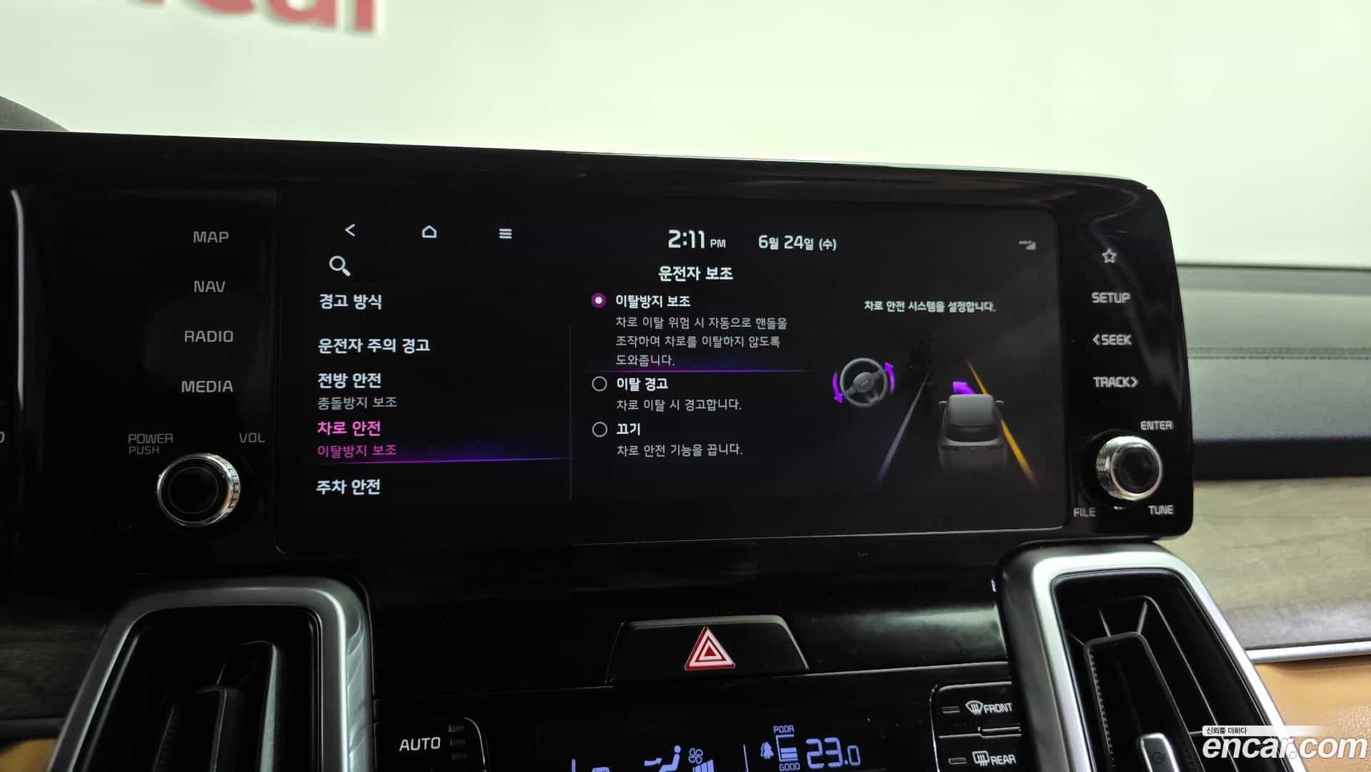Sorento Kia 2023.0-OPTION-042