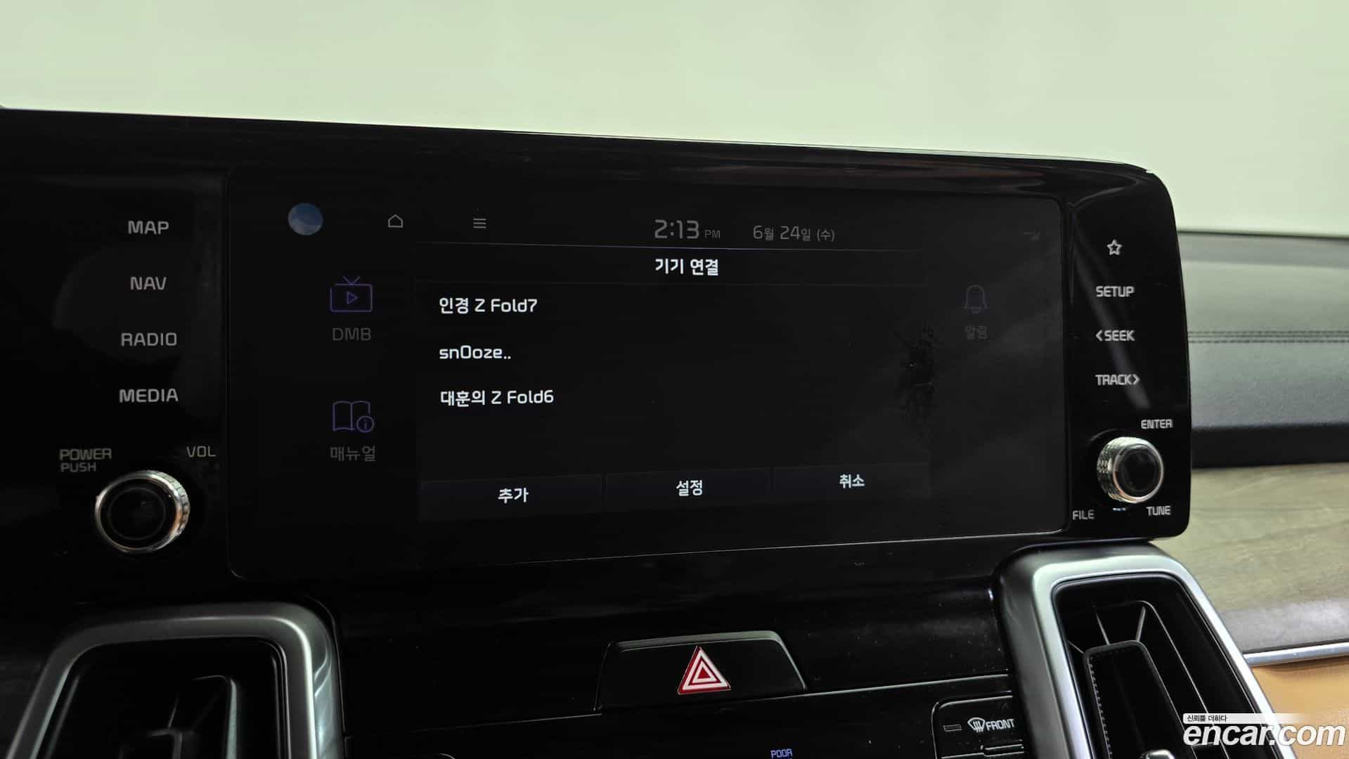 Sorento Kia 2023.0-OPTION-043