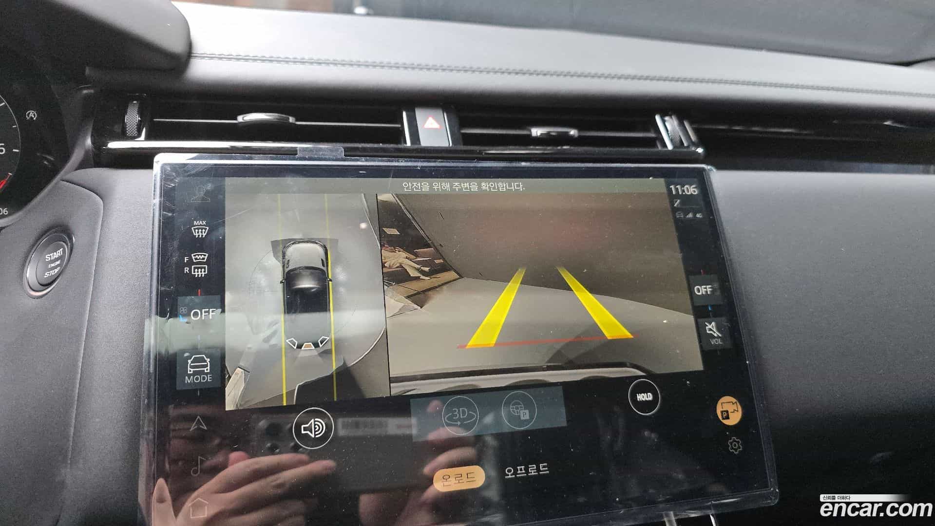 Range Rover Velar Land Rover 2026.2-OPTION-018