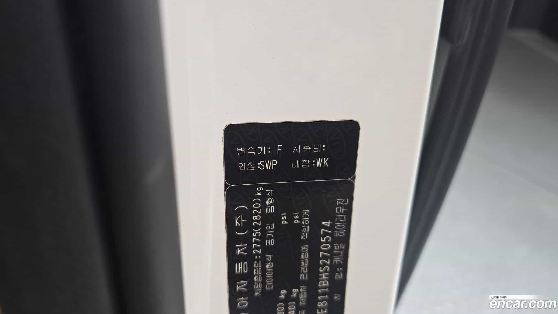 Canival Kia 2016.7-OPTION-043