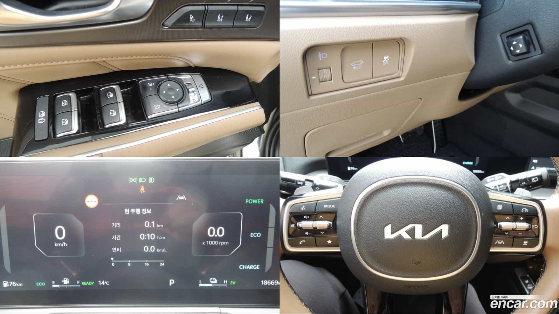 Sorento Kia 2025.2-INNER-008